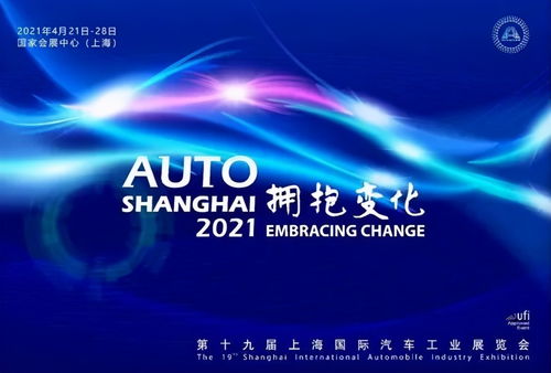 買SUV再等等 四款重磅新車即將在上海車展登場(chǎng)，奇駿漢蘭達(dá)確定搭載5G通信服務(wù)新技術(shù)